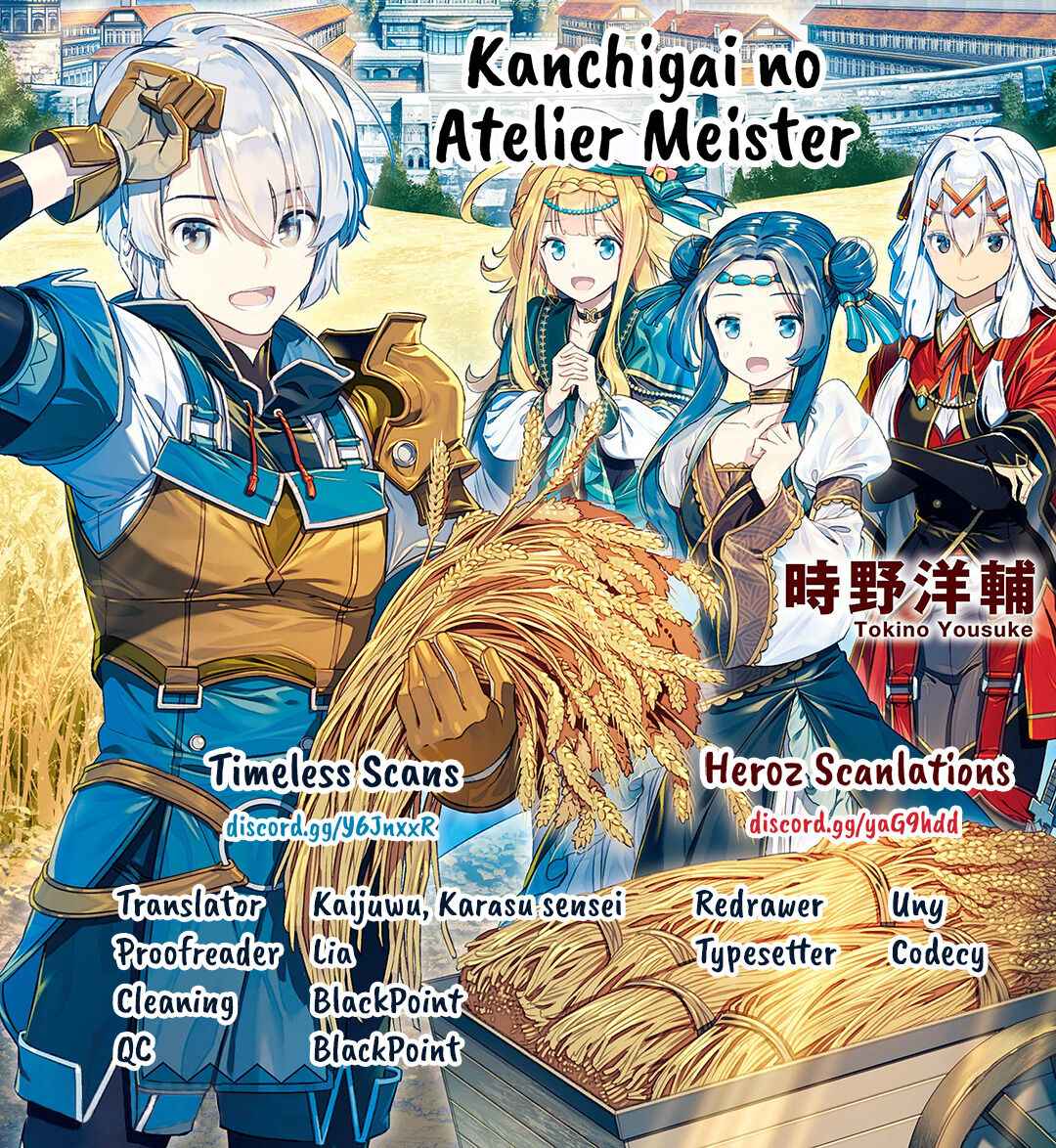 Kanchigai no Atelier Meister Chapter 10 1